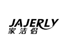 家洁侣 JAJERLY商标原图 第07类机械设备