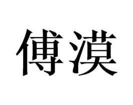 商标原图