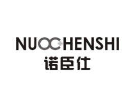 诺臣仕商标原图 第07类机械设备