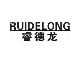 睿德龙商标原图 第07类机械设备