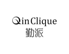 勤派 QIN CLIQUE商标原图 第07类机械设备