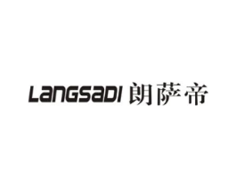 朗萨帝商标原图 第07类机械设备
