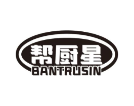 帮厨星 BANTRUSIN商标原图 第07类机械设备