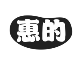 惠的商标原图 第07类机械设备