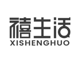 禧生活商标原图 第08类手工器械