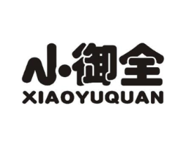 小御全商标原图 第08类手工器械