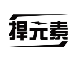 捍元素商标原图 第08类手工器械