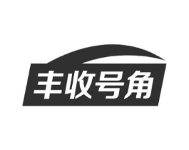丰收号角商标原图 第08类手工器械