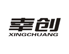 幸创商标原图 第08类手工器械