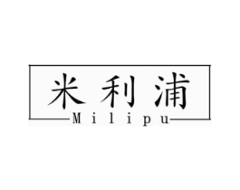 米利浦商标原图 第08类手工器械