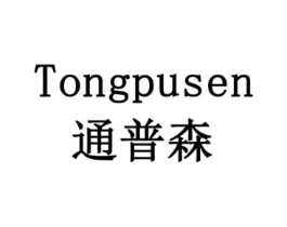 通普森商标原图 第08类手工器械