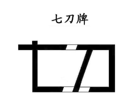 商标原图