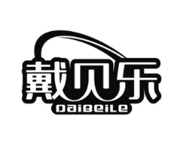 戴贝乐商标原图 第08类手工器械