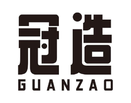 冠造商标原图 第08类手工器械