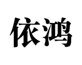 商标原图