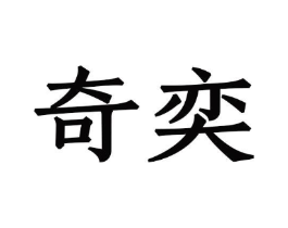 商标原图
