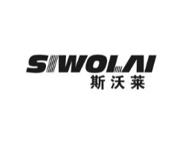 斯沃莱商标原图 第08类手工器械