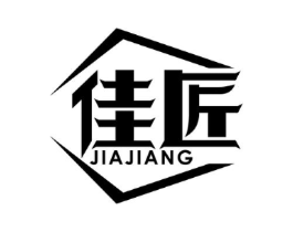 佳匠商标原图 第08类手工器械