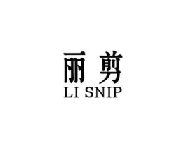 丽剪 LI SNIP商标原图 第08类手工器械