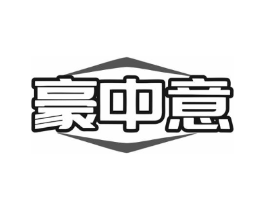 豪中意商标原图 第08类手工器械