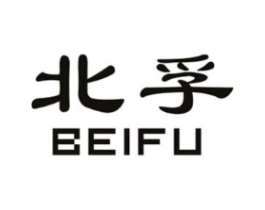 北孚商标原图 第08类手工器械