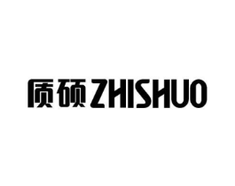 质硕商标原图 第08类手工器械