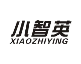 小智英商标原图 第08类手工器械