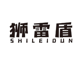 狮雷盾商标原图 第08类手工器械