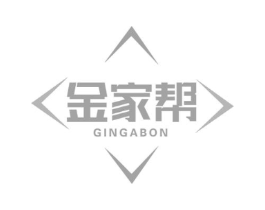 金家帮 GINGABON商标原图 第08类手工器械