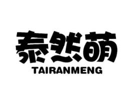 商标原图