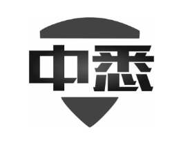 中悉商标原图 第08类手工器械