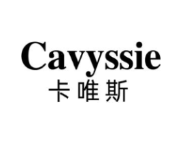 CAVYSSIE卡唯斯商标原图 第08类手工器械