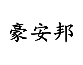 商标原图