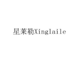 星莱勒商标原图 第08类手工器械