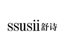 SSUSII 舒诗商标原图 第08类手工器械
