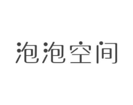 泡泡空间商标原图 第08类手工器械