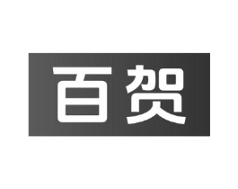 百贺商标原图 第08类手工器械