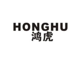 鸿虎商标原图 第08类手工器械