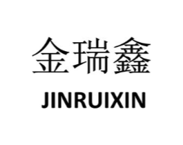 金瑞鑫商标原图 第08类手工器械