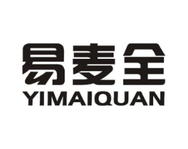 易麦全商标原图 第08类手工器械