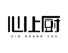 心上厨商标原图 第08类手工器械
