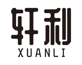 轩利商标原图 第08类手工器械