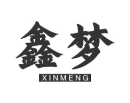 鑫梦商标原图 第08类手工器械