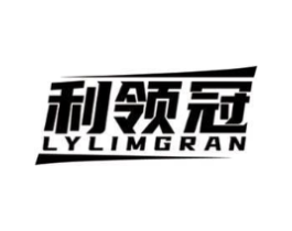 利领冠 LYLIMGRAN商标原图 第08类手工器械