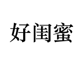 商標(biāo)原圖