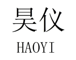 昊仪商标原图 第08类手工器械