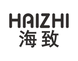海致商标原图 第08类手工器械