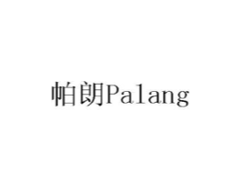 帕朗商标原图 第08类手工器械