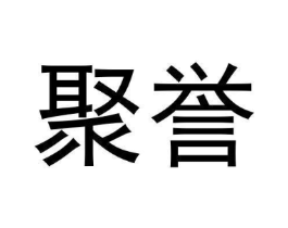 商標(biāo)原圖