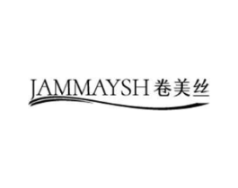 卷美丝 JAMMAYSH商标原图 第08类手工器械